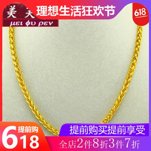 竹節(jié)銀項(xiàng)鏈