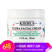 契爾氏高保濕霜50ml