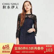 迷你連衣裙，微胖妹子的福音