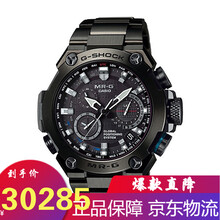 卡西歐gps