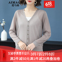 精致針織開衫，讓你優(yōu)雅又舒適