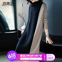 女裝毛毛衣服