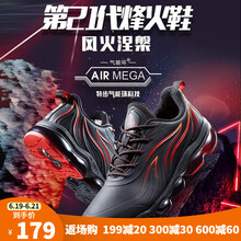 特步（xtep）跑步鞋黑紅皮革面 