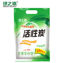 除濕竹炭包