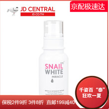 snailwhite,snailwhite,��ô��