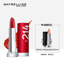 唇膏,彩護,唇膏,美寶蓮,美寶蓮,彩護,怎么樣