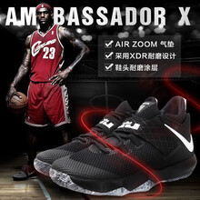 耐克（NIKE）籃球鞋AH7580-001詹姆斯使節(jié)10 41