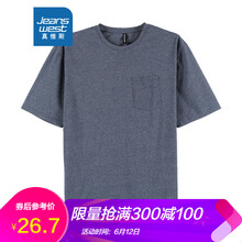 真維斯（Jeanswest） 短袖 男士T恤 花紗藍(lán)9681 