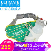 ud水壺腰包
