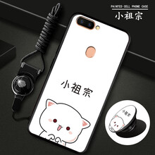 冠潮（GUANCHAO） OPPO R11S 手機(jī)殼/保護(hù)套