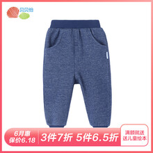 仿牛仔男童