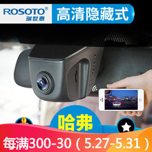 怎么樣,行車(chē),行車(chē),記錄儀,記錄儀