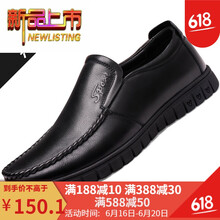 創(chuàng)客金盾男士8823黑 44
