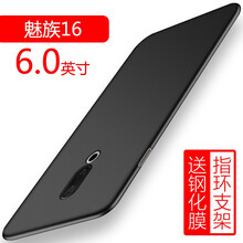 A-ZJER 魅族16th系列 手機(jī)殼/保護(hù)套