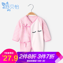 嬰兒,嬰兒,怎么樣,連體,連體,服厚,服厚