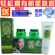 麗美洗面奶