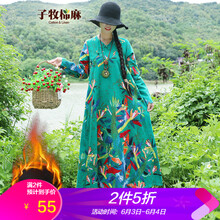 冬裝夏加厚