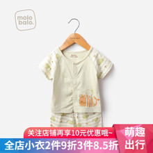 天然風(fēng)服飾