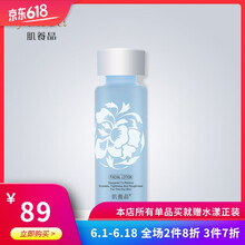 yuxia,排名,yuxia,排行榜,肌養(yǎng)晶,柔膚水,柔膚水,肌養(yǎng)晶,推薦
