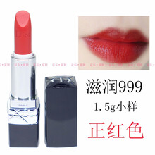紅唇唇膏