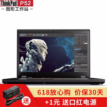 超級工作站