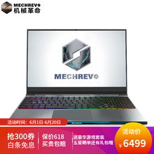 背光筆記本，游戲玩家的標(biāo)配