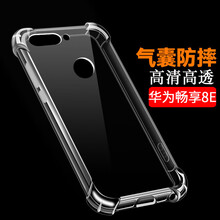 華為,華為,怎么樣