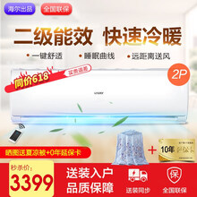 智能變頻空調(diào)，讓你告別卡頓！
