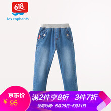 麗嬰,麗嬰,牛仔褲,排名,排行榜,男童,牛仔褲,男童,推薦