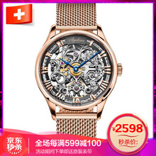 復古,復古,怎么樣,鐘表,鐘表,系列,系列