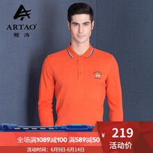 雅濤（artao） 長袖 男士T恤 橙色 