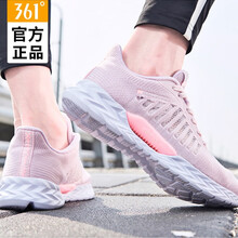 361度跑步鞋裸粉色/361度白 