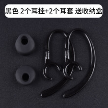 人體工程學(xué)耳機，享受舒適