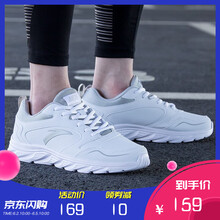EVA跑步鞋ANTA