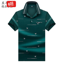 其他品牌 短袖 男士T恤 8309綠色 