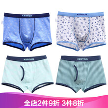 男童平腳內(nèi)褲