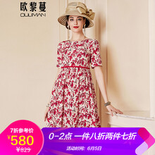 優(yōu)雅蕾絲裙，打造夏日清爽小性感