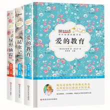 中外書摘