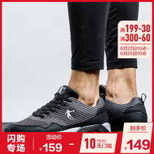 喬丹跑步鞋黑色/閃亮黃 42