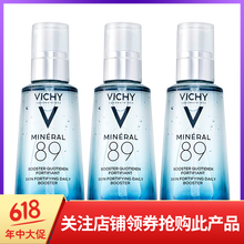 肌底液50ml