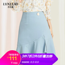 LUXLEAD半身裙裙