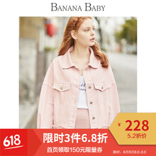 外套公主翻領(lǐng)女