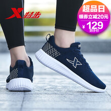 怎么樣,戶外,特步,特步,戶外