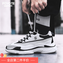 保威特犀牛（POVOTE）男士黑色5398 41