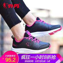 喬丹,女鞋,喬丹,戶外,戶外,怎么樣