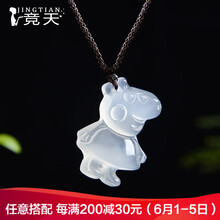 白玉髓貔貅