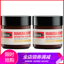 麥盧卡100