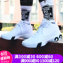 低幫籃球鞋，輕松應對全場(chǎng)