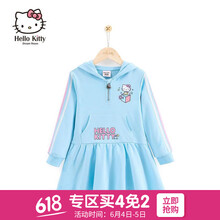 純棉蛋糕連衣裙