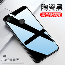 馳鳥（CHINIAO）  手機(jī)殼/保護(hù)套
